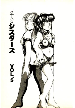 Page 69 of Yumeiro Sisters!!