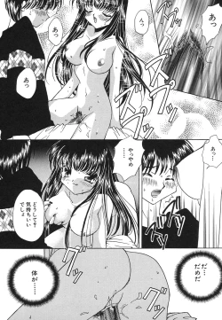 Page 123 of Tenshi Shikkaku - Fallin' Angel