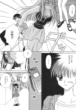 Page 137 of Tenshi Shikkaku - Fallin' Angel