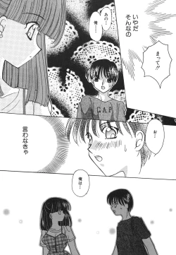 Page 142 of Tenshi Shikkaku - Fallin' Angel