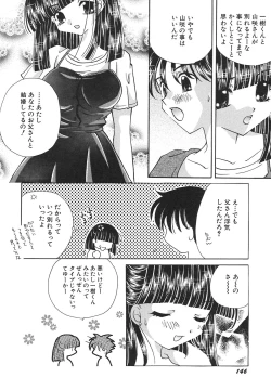 Page 147 of Tenshi Shikkaku - Fallin' Angel