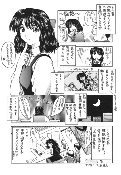 Page 162 of Tenshi Shikkaku - Fallin' Angel