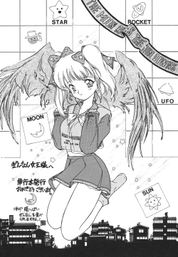 Page 163 of Tenshi Shikkaku - Fallin' Angel