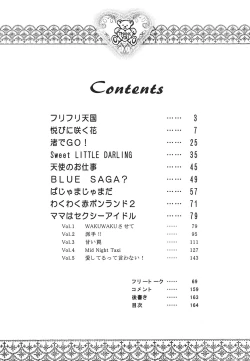 Page 165 of Tenshi Shikkaku - Fallin' Angel