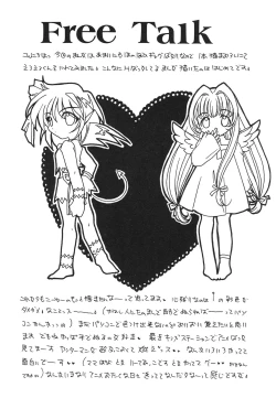 Page 71 of Tenshi Shikkaku - Fallin' Angel