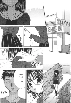 Page 8 of Tenshi Shikkaku - Fallin' Angel