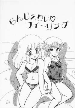 Page 119 of Houkago wa ENDLESS