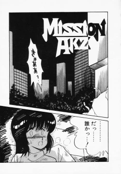 Page 129 of Houkago wa ENDLESS