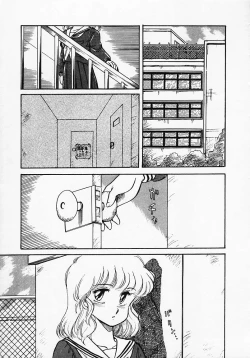 Page 15 of Houkago wa ENDLESS