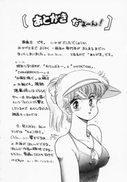 Page 170 of Houkago wa ENDLESS