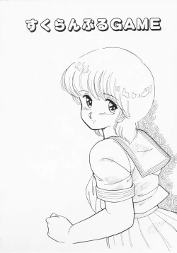 Page 36 of Houkago wa ENDLESS