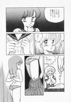 Page 41 of Houkago wa ENDLESS