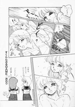 Page 50 of Houkago wa ENDLESS