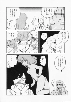 Page 56 of Houkago wa ENDLESS