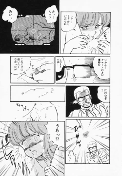 Page 65 of Houkago wa ENDLESS