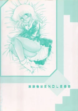 Page 6 of Houkago wa ENDLESS