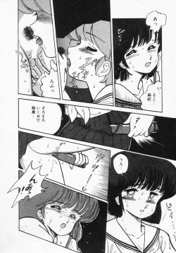 Page 70 of Houkago wa ENDLESS