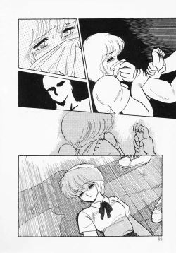 Page 86 of Houkago wa ENDLESS