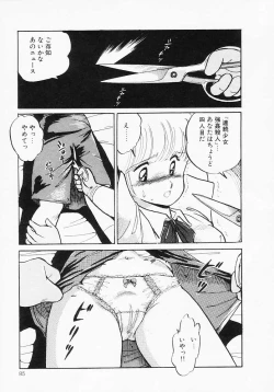 Page 89 of Houkago wa ENDLESS