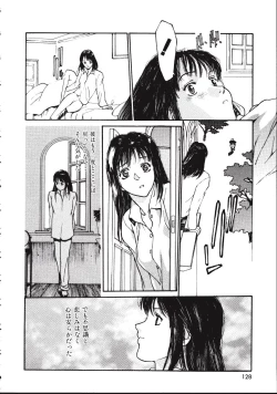 Page 128 of LEATHERMAN Vol. 1