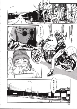 Page 132 of LEATHERMAN Vol. 1