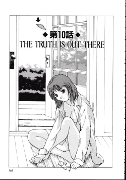 Page 165 of LEATHERMAN Vol. 1