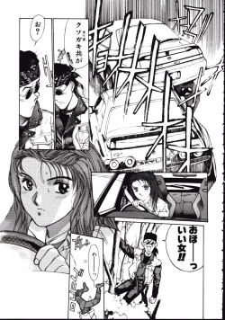 Page 185 of LEATHERMAN Vol. 1