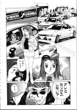 Page 186 of LEATHERMAN Vol. 1