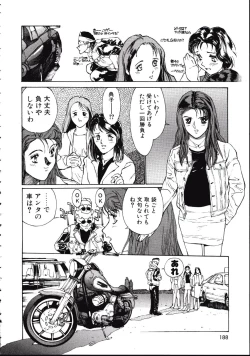 Page 188 of LEATHERMAN Vol. 1