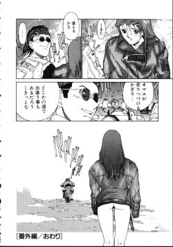 Page 198 of LEATHERMAN Vol. 1