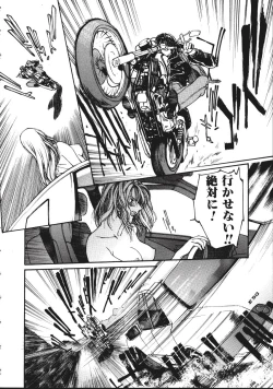 Page 38 of LEATHERMAN Vol. 1