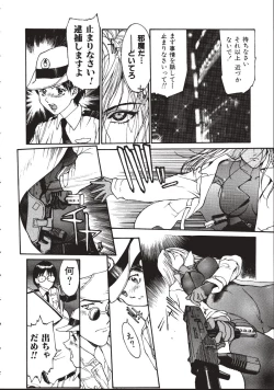 Page 68 of LEATHERMAN Vol. 1