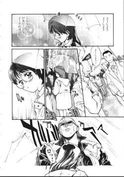 Page 6 of LEATHERMAN Vol. 1