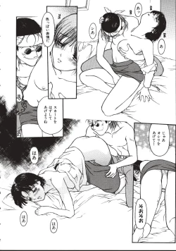 Page 72 of LEATHERMAN Vol. 1