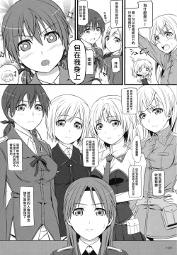 Page 27 of KARLSLAND ABSORB