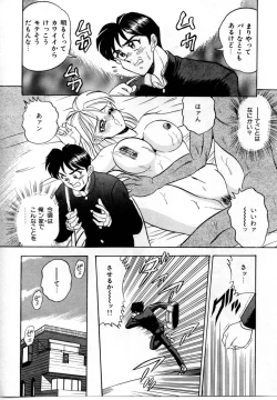 Page 140 of Sexual Graffiti