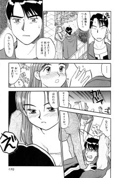 Page 134 of Love Stroke 11