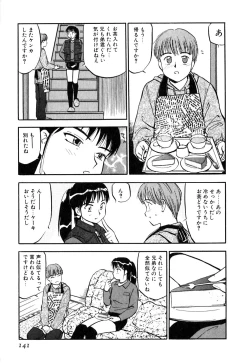 Page 146 of Love Stroke 11