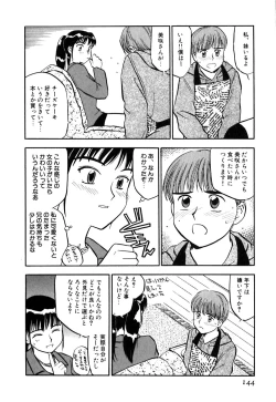 Page 149 of Love Stroke 11