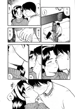 Page 185 of Love Stroke 11