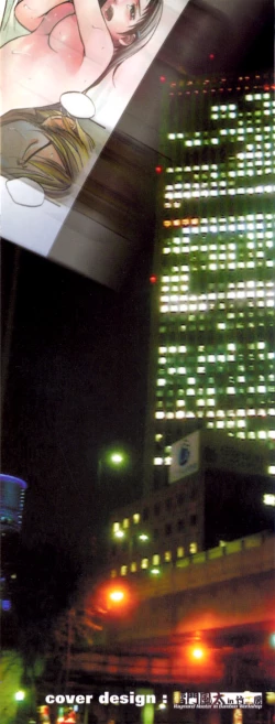 Page 4 of Love Stroke 11