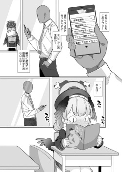 Page 24 of BluAka Saiminhen~