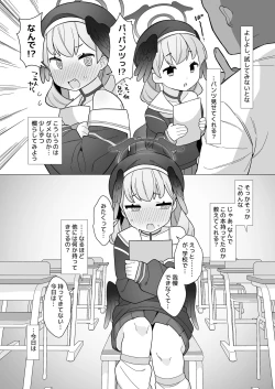 Page 27 of BluAka Saiminhen~