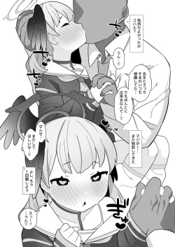 Page 45 of BluAka Saiminhen~