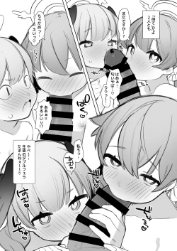 Page 47 of BluAka Saiminhen~