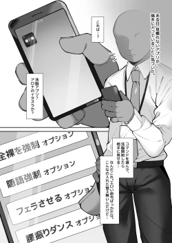 Page 4 of BluAka Saiminhen~