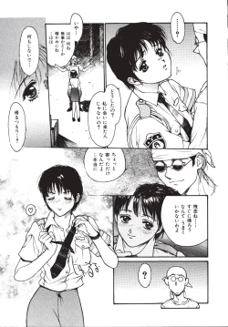 Page 120 of LEATHERMAN Vol. 2