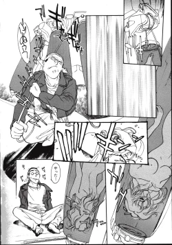 Page 149 of LEATHERMAN Vol. 2