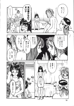 Page 15 of LEATHERMAN Vol. 2