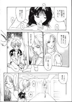 Page 163 of LEATHERMAN Vol. 2